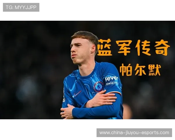 切尔西边路深入推进，帕尔默横传被封堵